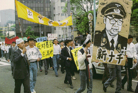 [Image: 7066_LiPeng-protest_css004.gif]