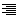 右齐